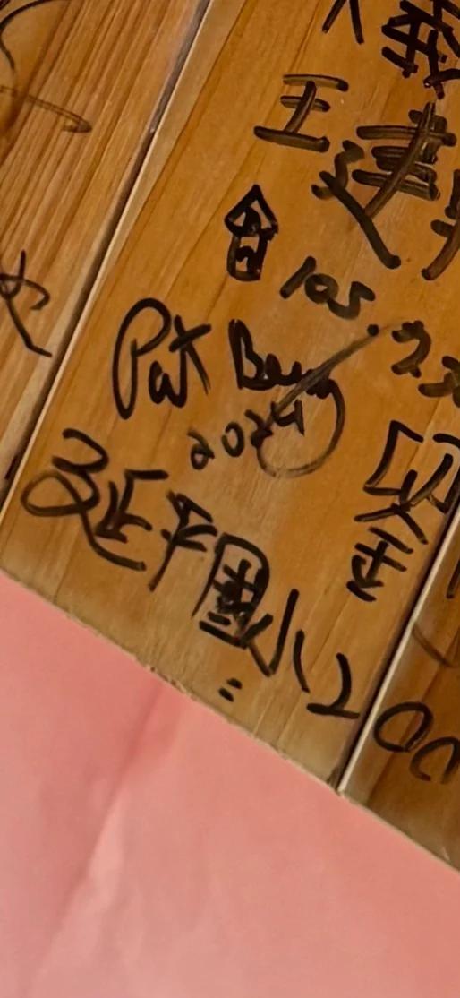 Pat Berry's handwritten signature on a bamboo visitor wall in Taiwan